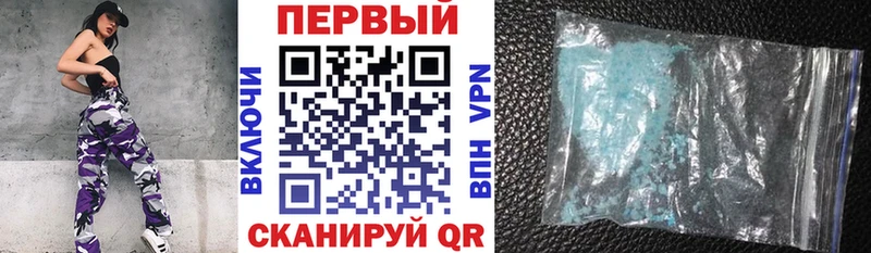 OMG ССЫЛКА  Белоусово  АМФ 98% 