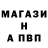 Бутират GHB Maks Stark