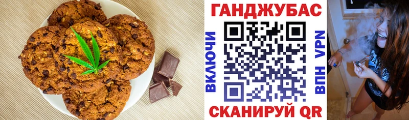 где можно купить наркотик  Белоусово  Canna-Cookies конопля 
