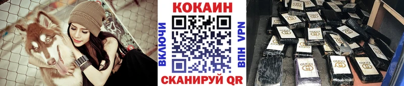 КОКАИН FishScale Белоусово