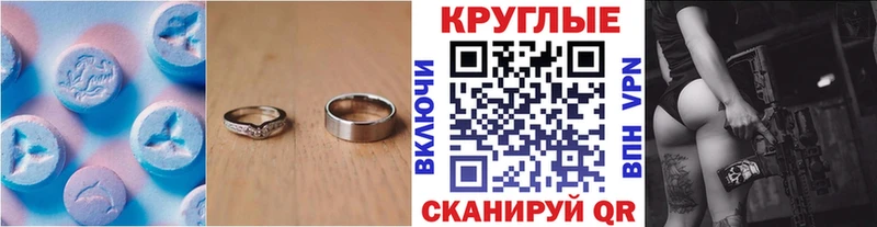 Экстази таблы как найти закладки Белоусово