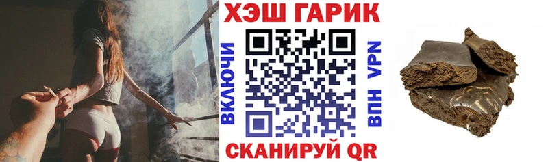 ГАШИШ Cannabis  Белоусово 