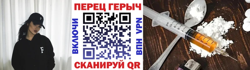 Героин Афган  Белоусово 
