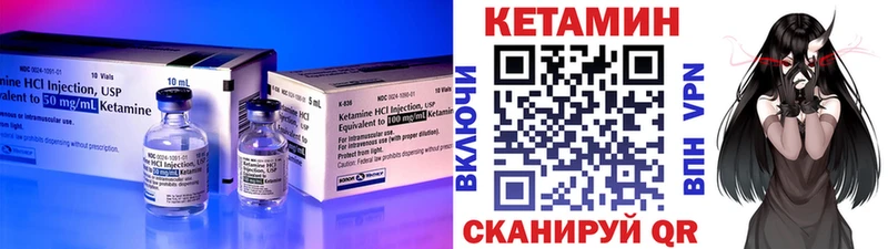 КЕТАМИН ketamine shop какой сайт Белоусово