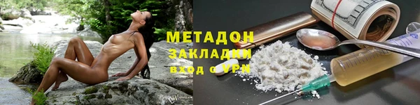 кокаин премиум Богородск