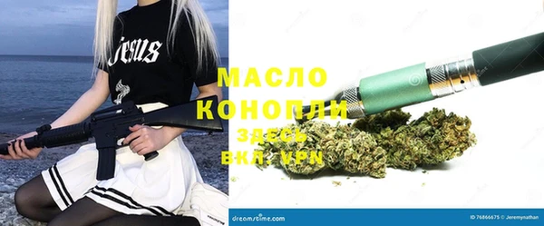кокаин премиум Богородск