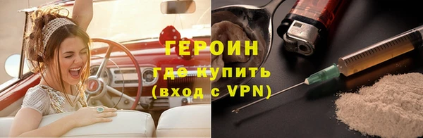 кокаин премиум Богородск