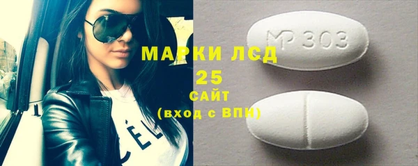 бошки Строитель