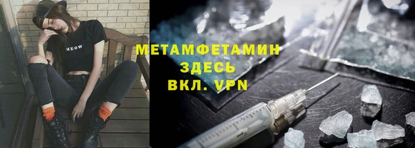 тгк Богородицк