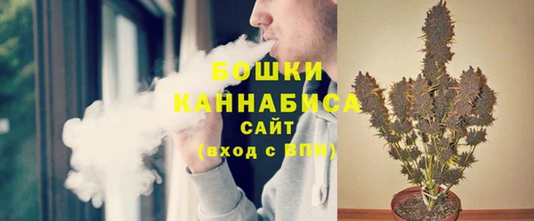 кокаин премиум Богородск