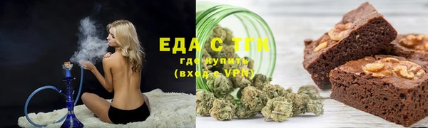 кокаин премиум Богородск