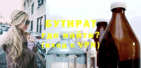 тгк Богородицк