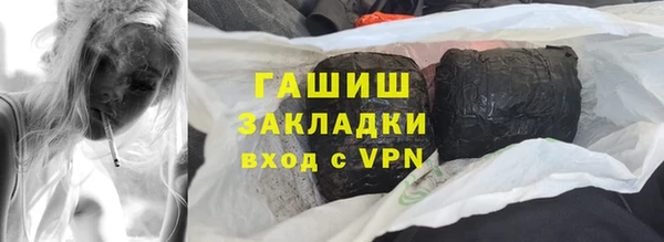 тгк Богородицк