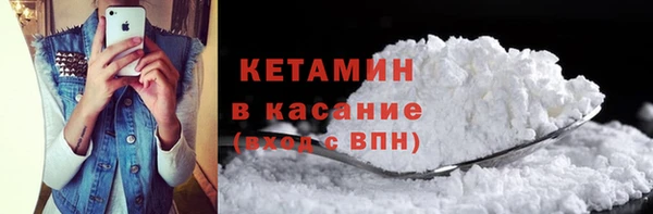 тгк Богородицк