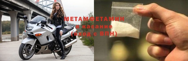 кокаин премиум Богородск