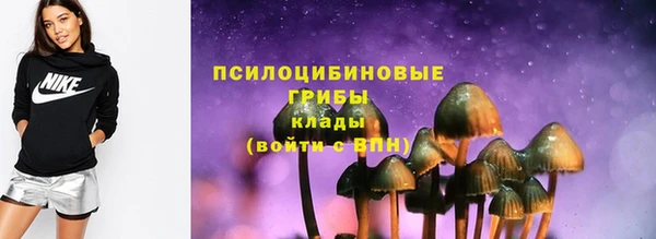 кокаин премиум Богородск