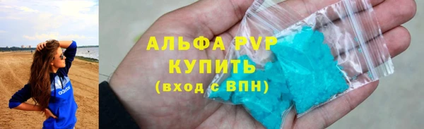 кокаин премиум Ступино