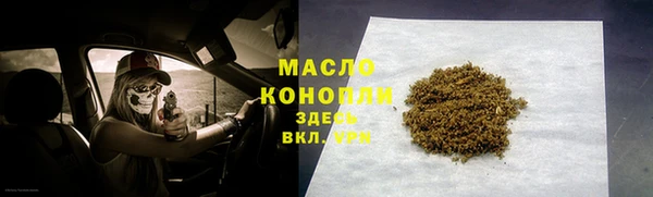 кокаин премиум Богородск