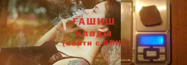тгк Богданович