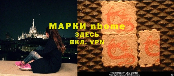 тгк Богородицк