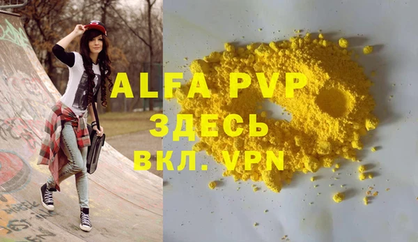 тгк Богданович