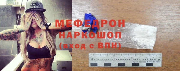 тгк Богданович