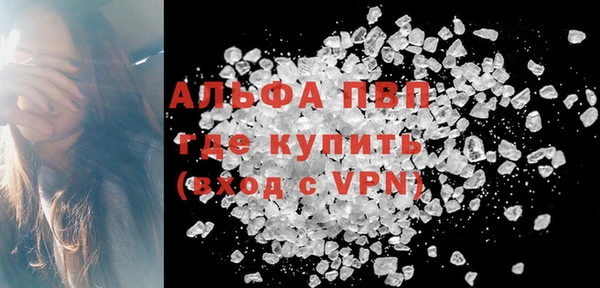 тгк Богородицк