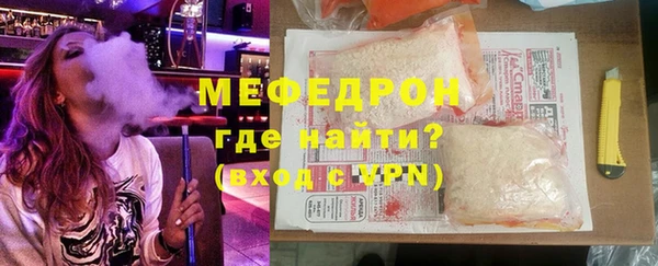 прущая мука Струнино