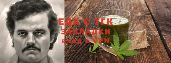 кокаин премиум Богородск
