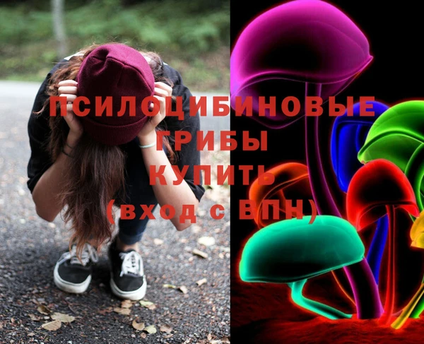 кокаин премиум Богородск