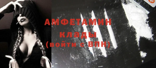 кокаин премиум Богородск