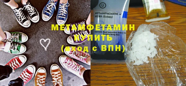 кокаин премиум Богородск