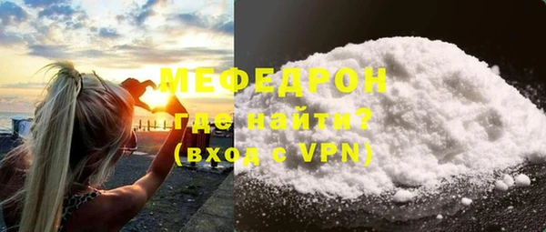 тгк Богородицк