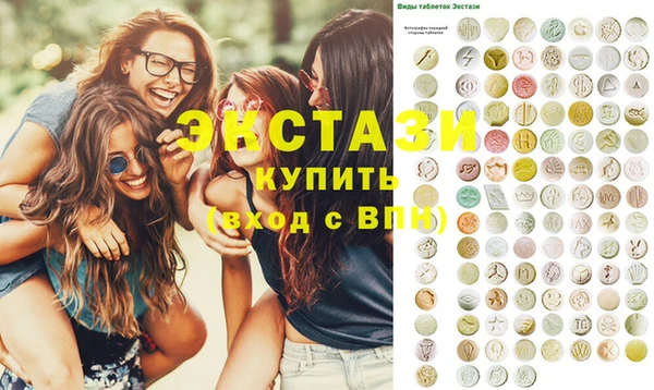 кокаин премиум Богородск