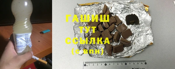 тгк Богородицк