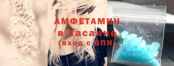 кокаин премиум Богородск