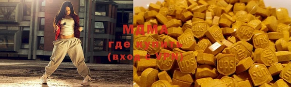 кокаин премиум Богородск