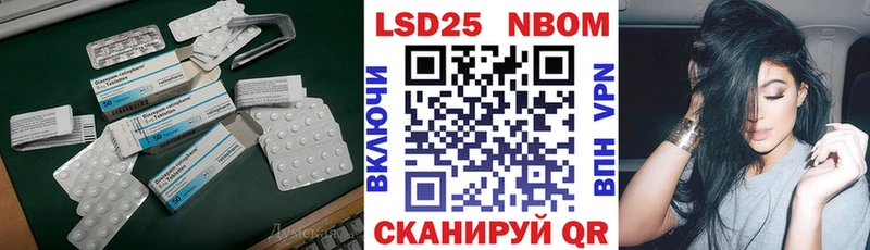LSD-25 экстази ecstasy Белоусово