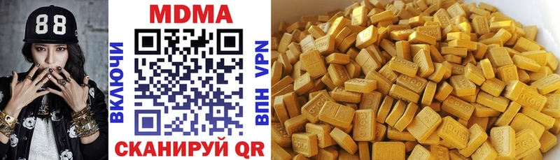 MEGA маркетплейс Белоусово МДМА молли