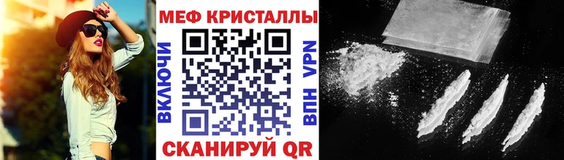 наркота  Белоусово  Меф мука 