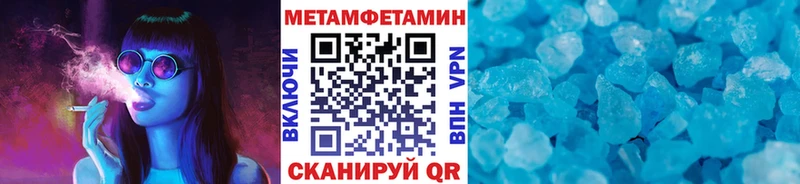 где найти наркотики  Белоусово  Метамфетамин винт 