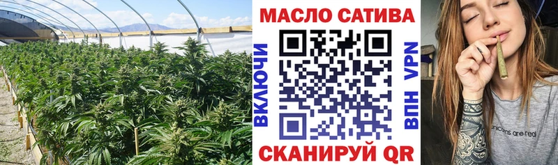 ТГК концентрат  Белоусово 