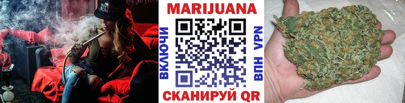 Марихуана индика Белоусово