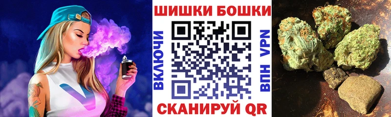 Шишки марихуана THC 21% гидра ссылка Белоусово